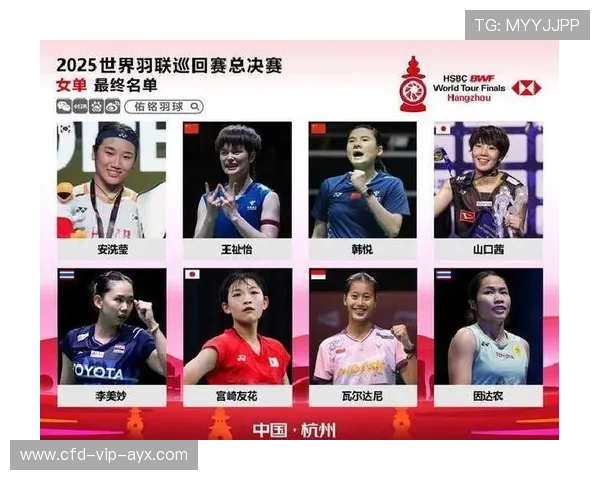 世界羽联更新排名，中国队多线飘红