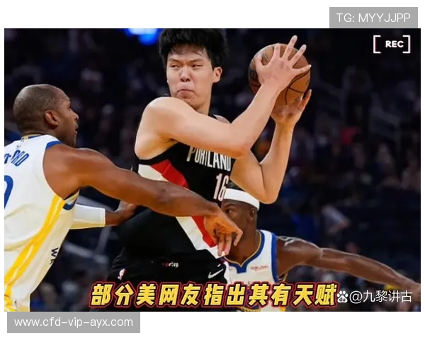 大逆转！杨瀚森场均11+5继续提升，成开拓者未来关键