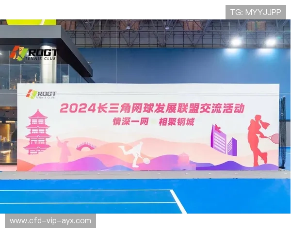 网球联盟开展基层场馆运营与公益课程扶持计划，体育基地网球培训