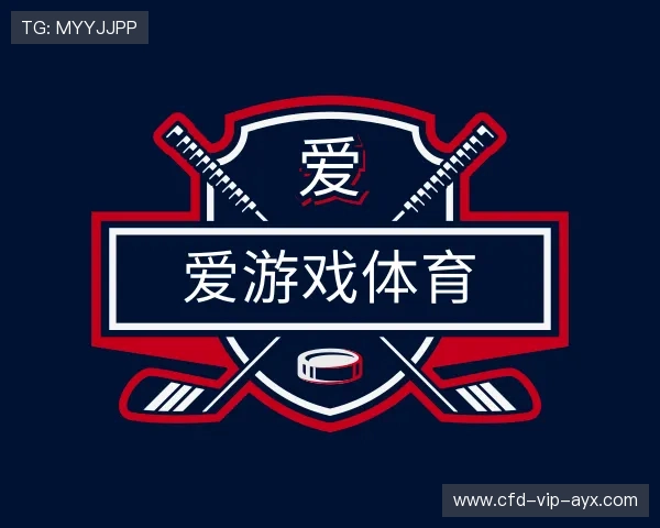 认识爱游戏体育App